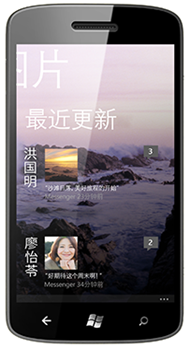 Windows Phone shown in simplified Chinese.