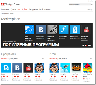 Today the web Marketplace opened its doors in 22 new markets, including Ukraine and Venezuela