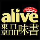 alive東京