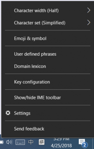 Screenshot of the context menu that appears when you right click the mode indicator. Includes options such as send feedback, emoji, user defined phrases, and more.