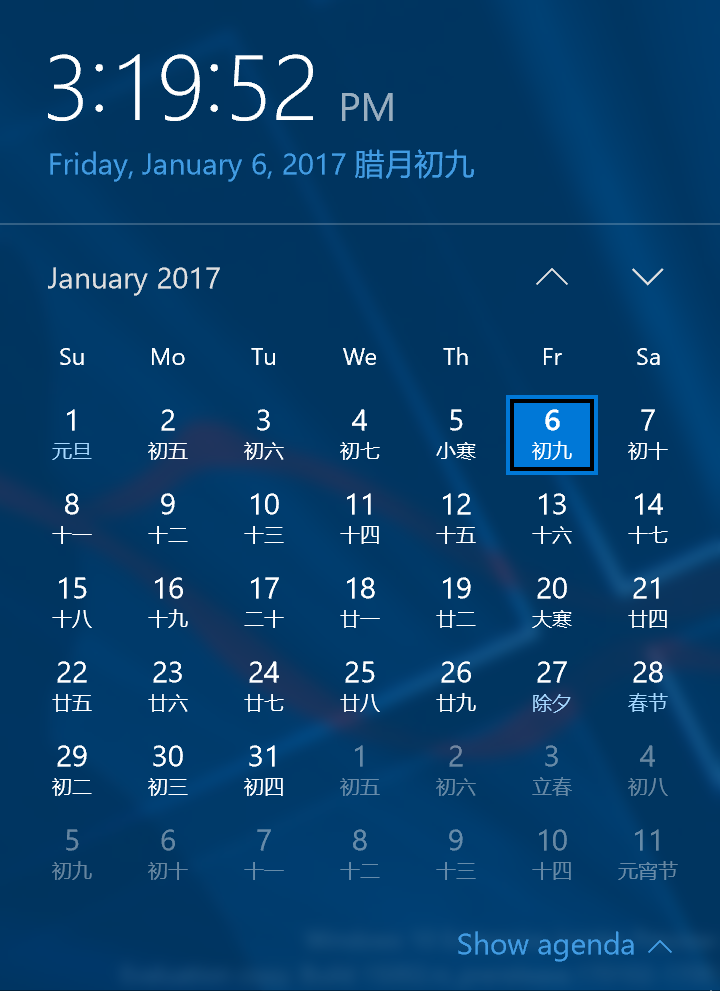Lunar Calendar support for the Taskbar