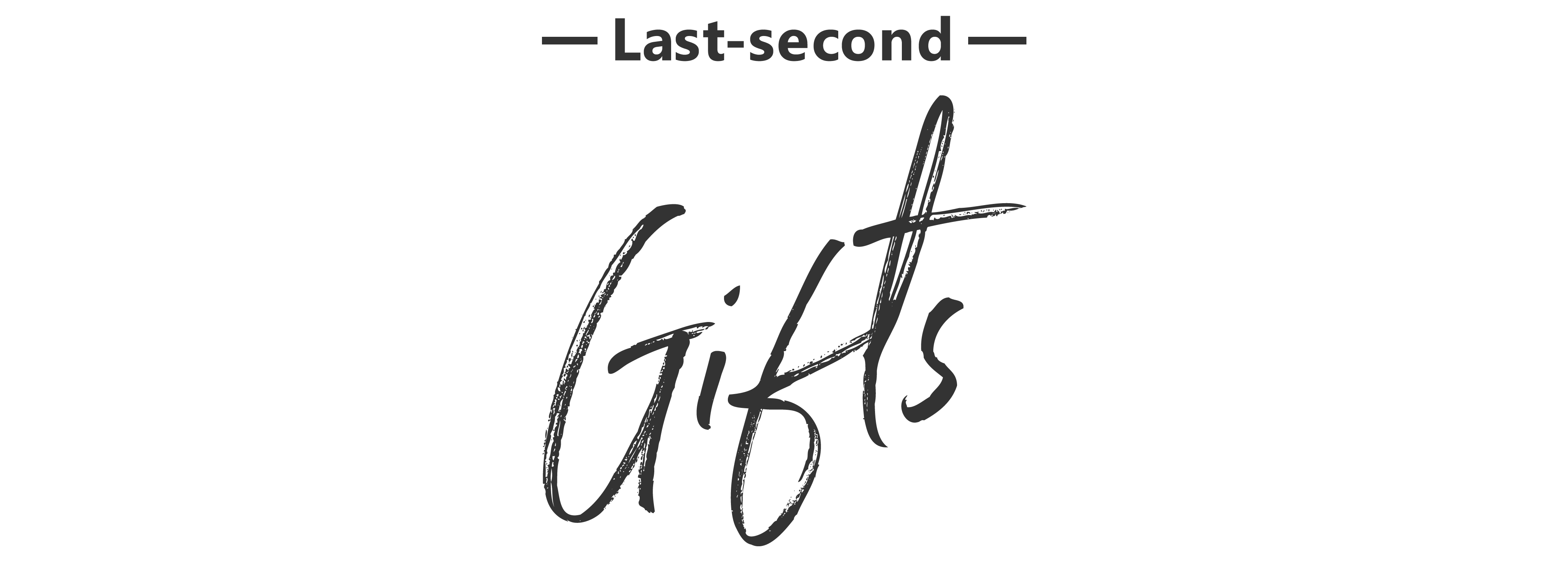 Words on a white background that read, last second gifts