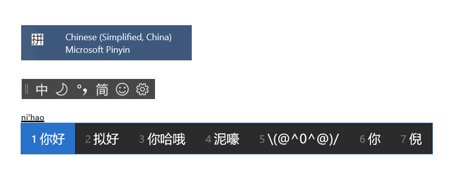 The new logo, new IME toolbar, and an example of the candidate pane in dark theme showing results for nihao.