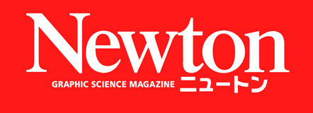 科学雑誌Newtonロゴ
