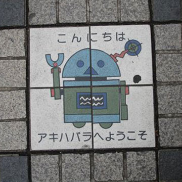 robot_banner_sq1