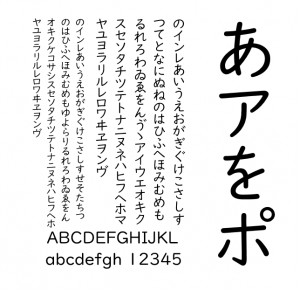 Please welcome UD Digital Kyokasho-tai to our Windows font family in Japan! 