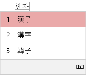 Showing the candidate window for the Korean IME.