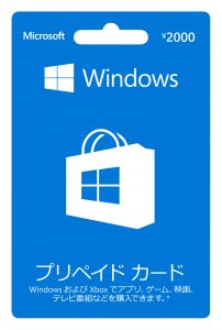 Windows_Store_Gift_Card_Japan_JA_Physical_Card_Boxshot_RGB_JPG_2000_JPY