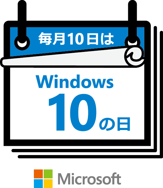 0401_win10day_logo