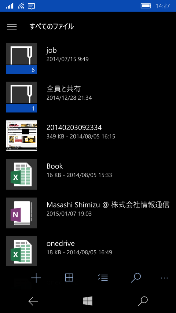 Windows 10 Mobile OneDrive