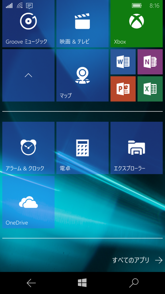 Windows 10 Mobile アプリ設定