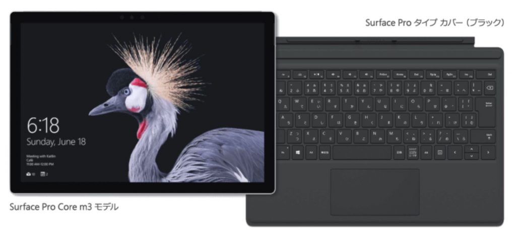 Surface Pro+Black Type Cover image