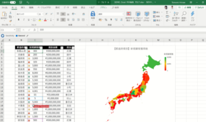 Excel に新しく追加された 2D マップグラフ により、各都道府県の数値データを日本列島の地図上に色で表現した画像です。