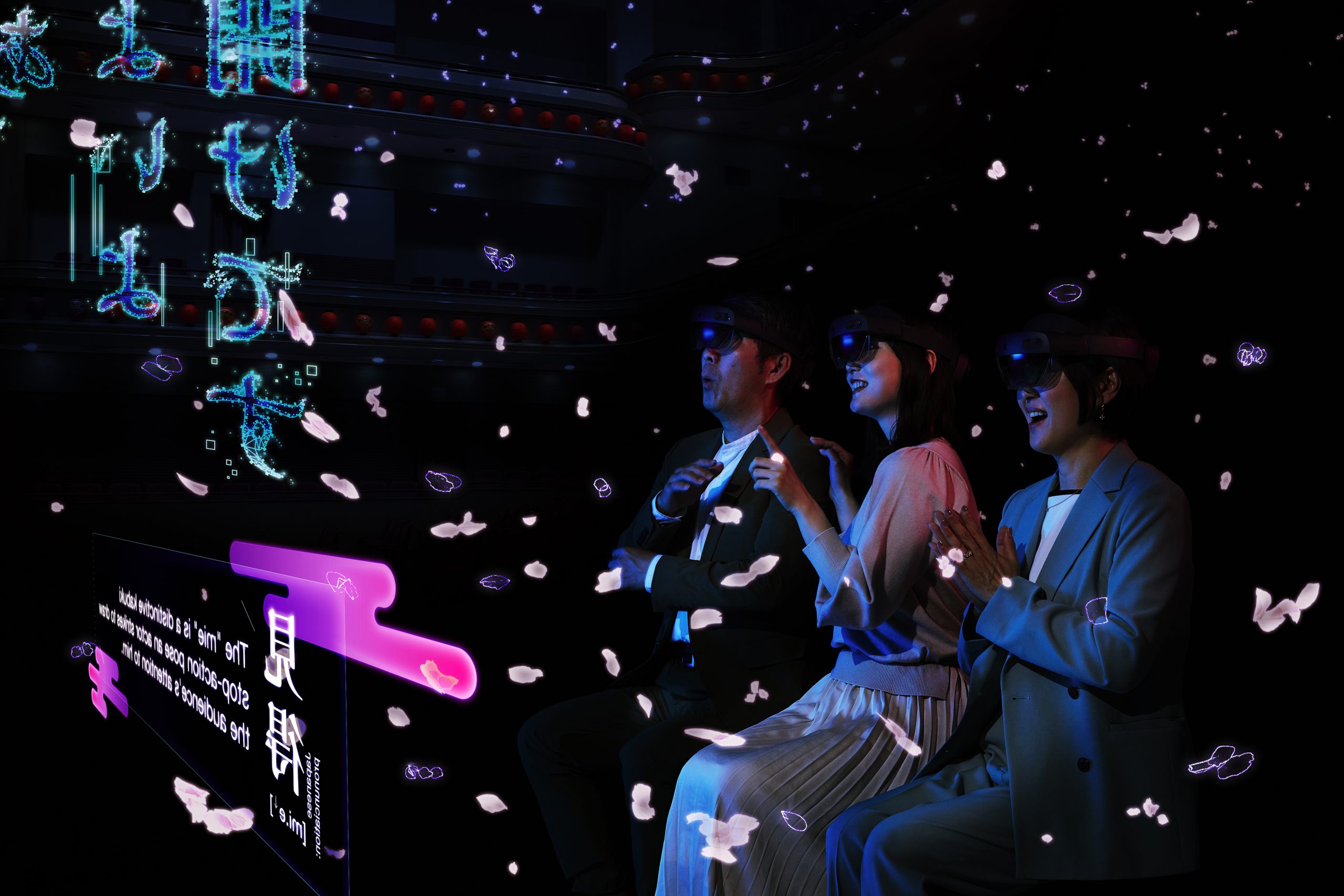 delikat klodset zone An unconventional approach that spawns new forms. Possibilities in new live  entertainment that fuses traditional performing arts with mixed reality  —Report on MR kabuki viewing event— - Windows Blog for Japan