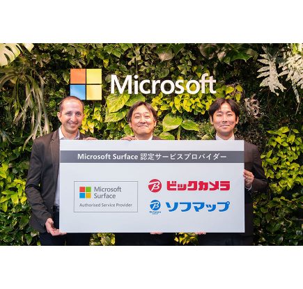 Surface 認定サービスプロバイダーによる修理サービスを日本で開始へ