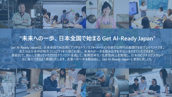 Get AI-Ready Japan