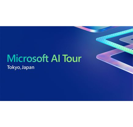 ビジネス リーダーと開発者のためワールド ツアー Microsoft AI Tour 開催決定!