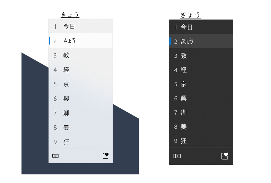 New Japanese IME candidate window design, in light and dark mode. Design now follows Fluent Design principles.