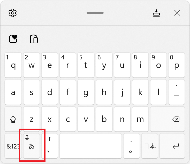 El diseño pequeño en el teclado táctil para el IME japonés.
