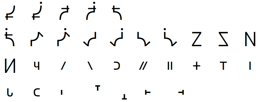 Euphemia yazı tipindeki bazı yeni gliflere örnek.